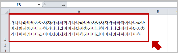 엑셀 글자수 세기 및 바이트 세는 방법 정리
