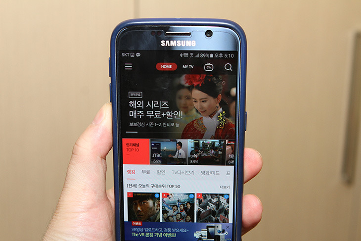 매주 무료 할인 영화 보기 올레Tv모바일 분석