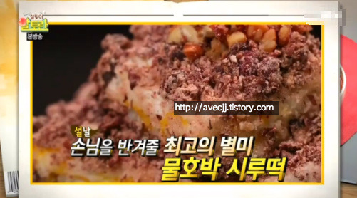 bon appetit :: 집에서 늙은호박찹쌀시루떡만들기 강순의물호박시루떡 만드는방법