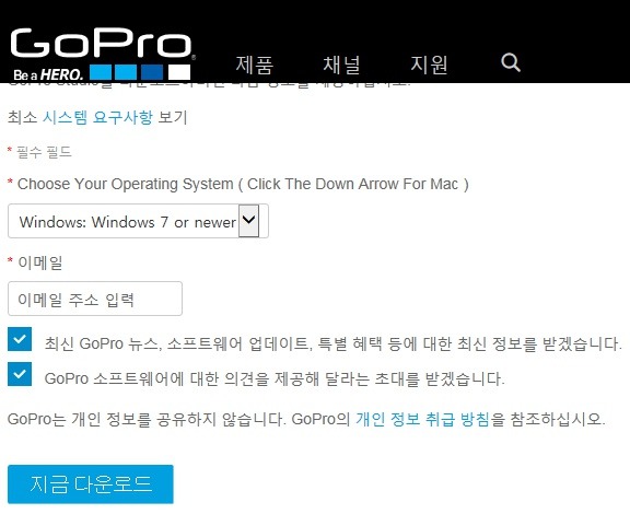 고프로 스튜디오 2.5 다운로드 | Download GoPro Studio version 2.5