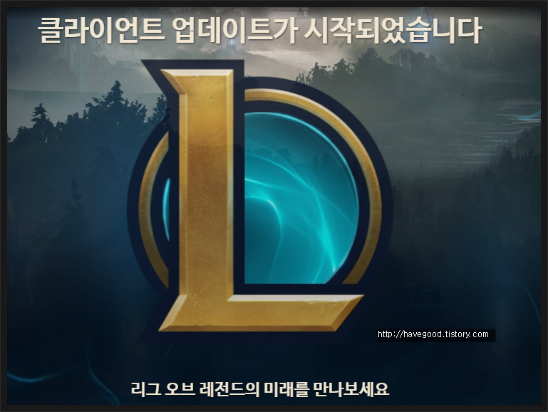 롤 핑 낮추는 법: 랙 없이 승리를 쟁취하세요! [현실 가능한 방법 알려드림]