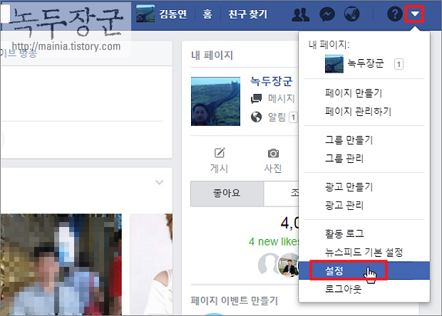  페이스북 Facebook 로그인 기록 확인으로 비정상적인 접근 확인하는 방법