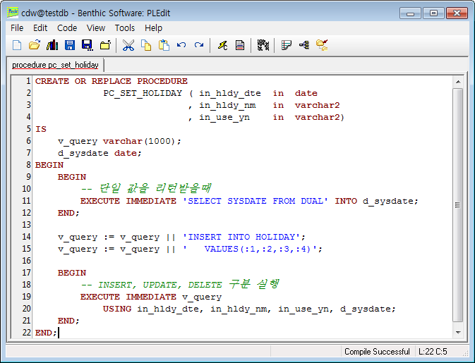 [Oracle|오라클] 동적쿼리(Dynamic SQL) 사용법 (텍스트 쿼리)