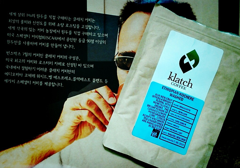 klatch COFFEE Ethiopia Kochere Washed