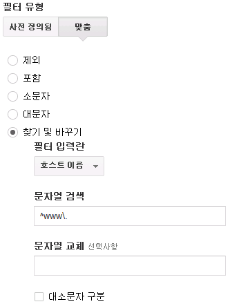 구글 애널리틱스 중복 호스트 이름 해결하기