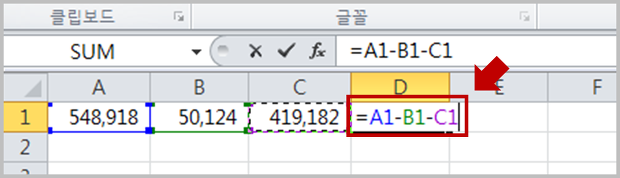 엑셀 빼기 수식 빼기 함수 간단 정리