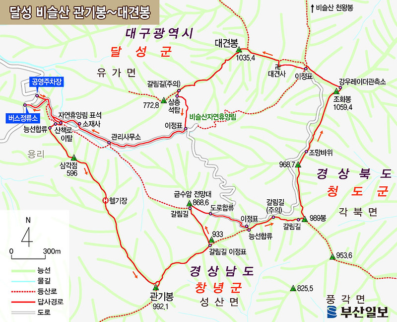 대구 비슬산 (1,083m) 등산코스 (등산지도)