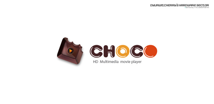 초코플레이어 구버전 ChocoPlayer 1.0.5 설치 및 사용방법