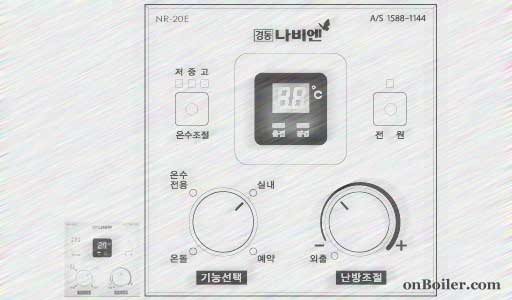 경동나비엔 보일러 Nr-20E 사용방법 알아보기