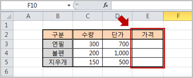 엑셀 곱하기 함수, 곱하기 수식 10초면 이해 끝!