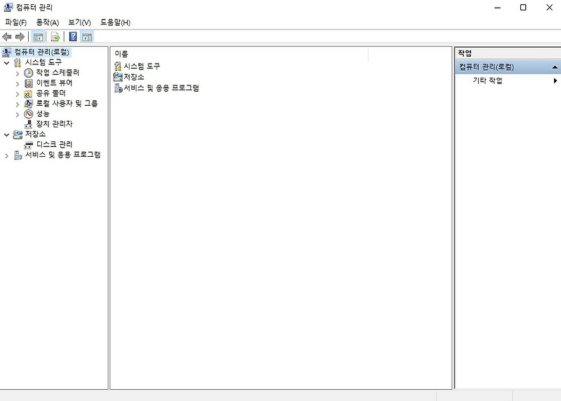 새 하드디스크 인식하는 방법(파티션 할당)