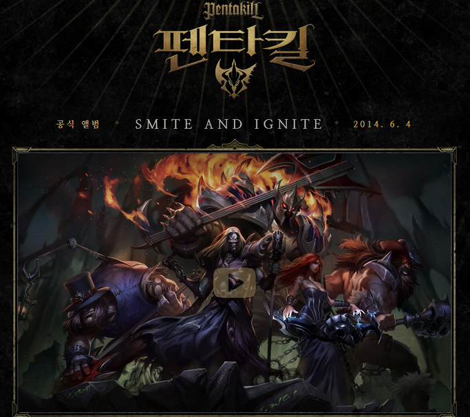 [LOL] Pentakill Smite and Ignite