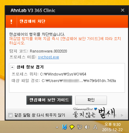 Ahnlab v3 365 clinic download for pc