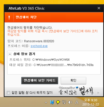 Ahnlab V3 365 Clinic Download