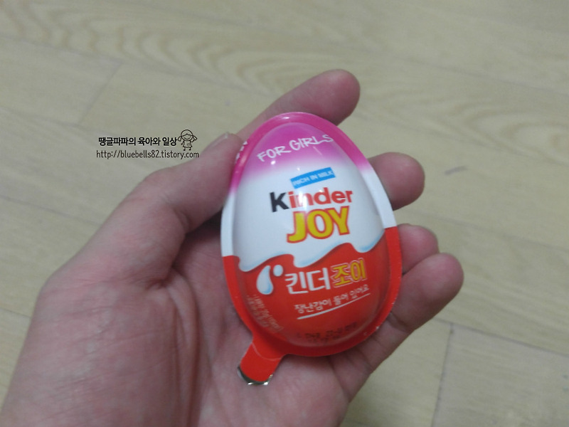 그 많은 킨더조이 장난감 종류 중에 물총이라니ㅠㅠ :: 아빠육아