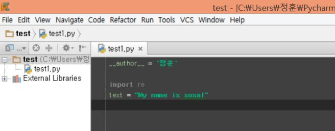 Pycharm font 변경하는방법
