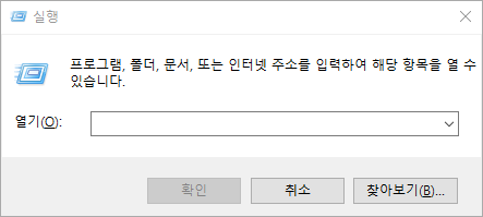 달랑 100MB로 뜨는 SD 카드, 용량 되찾기