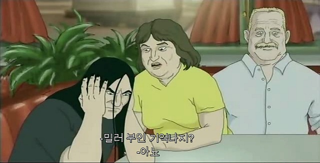 메탈로칼립스 한글자막 1시즌6화 데쓰패밀리