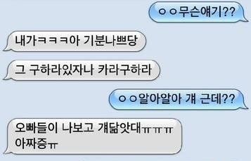 호두의꿈 :: 답정너 뜻과 답정너 퇴치법