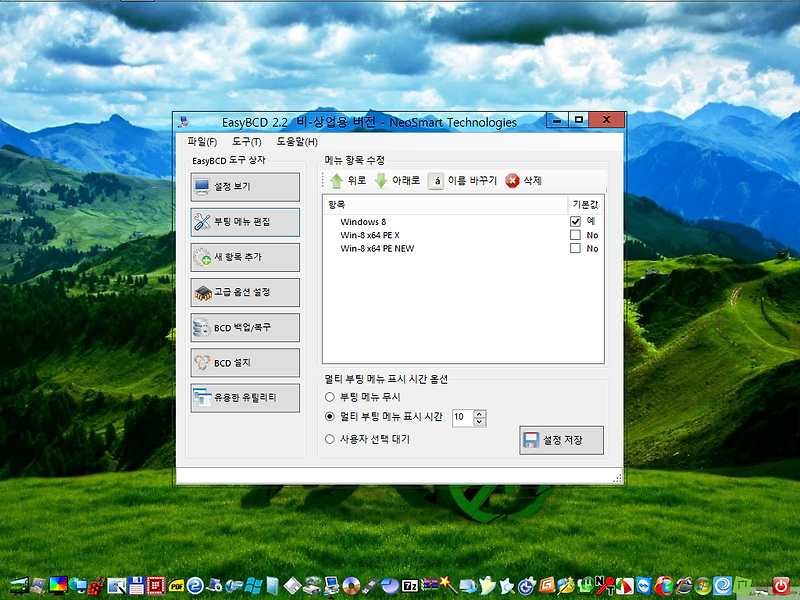 Ghost windows 8.1 luxury x86 by khatmau sr activated -