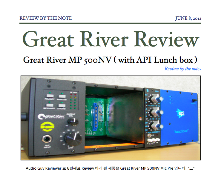 그래이트 리버 마이크 프리 리뷰 ( Great River MP-500NV ( with