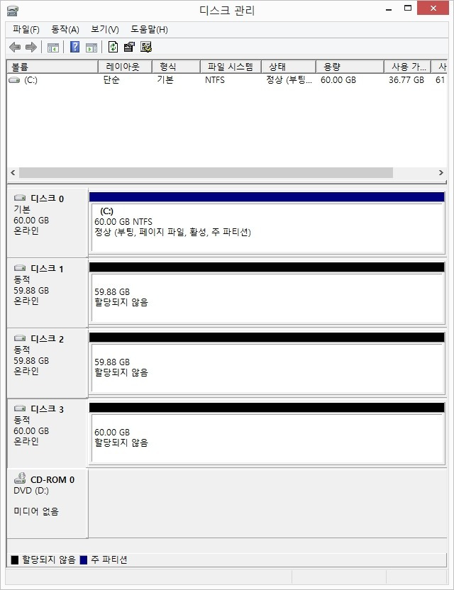 저장소 관리 (저장소 풀)를 이용해 RAID 및 볼륨 구성 쉽게! :: Study For Us