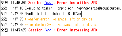 transfer error: No space left on device, Error during Sync: No space left  on device, Session 'app': Error Installing APK