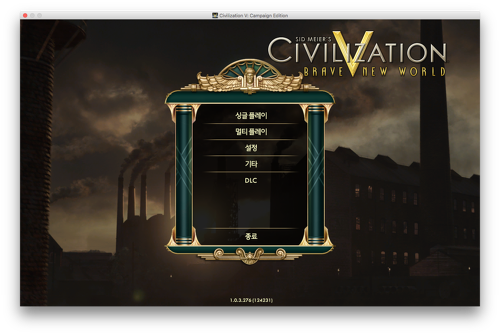 확장팩이 설치된 맥용 문명 5 한글화 방법
