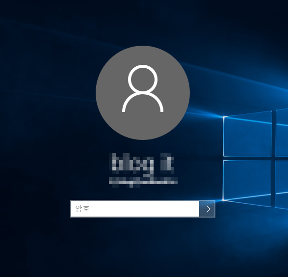 윈도우10 잠금화면 없애는 방법
