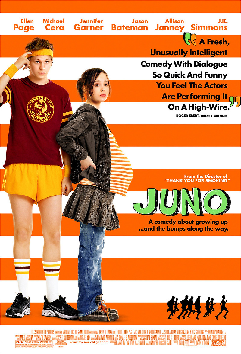 080103 Jason Reitman의 신작 [juno]는 국내 영화 [제니 주노]의 표절이다 Aipharos
