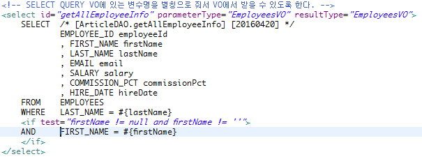 hskim Web Developer & Operator :: [Spring] 스프링 다이나믹 쿼리 Dynamic Query