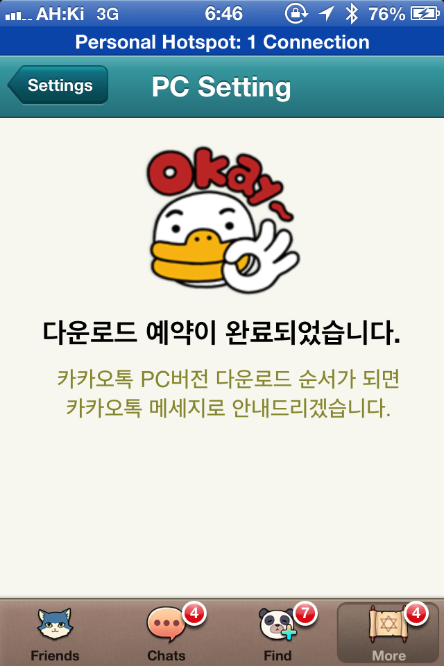  windows kakao pc kakaotalk for pc ahndoori kaudo 