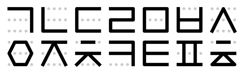 래로 시작하는 단어, 끝말잇기 한방단어 방어하기