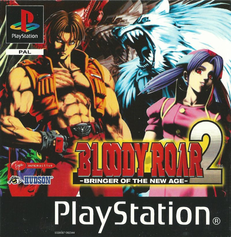 동물철권 Bloody Roar2 다운( 셴롱,가도 포함) (첨부파일) - 숨꿀의 잡다한 정보공장