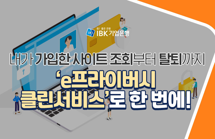 제 보험 가입 내역 사이트 조회 방법은 어렵지 않습니다!