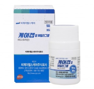 케이캡정50mg 효능 효과, 부작용 알고 사용하시나요? :: 느리게 즐기면서 꾸준히