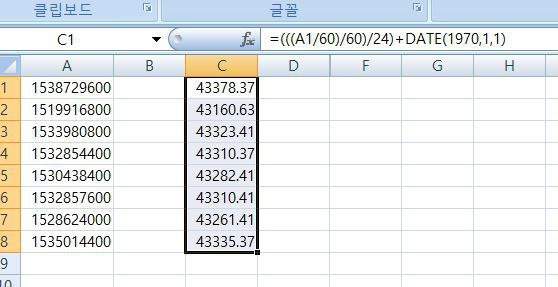 unix-time-date-time-format