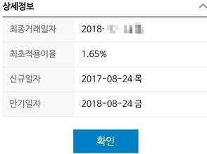 기업은행 놀이터적금, 재테크에 좋은 IBK 은행 적금 추천