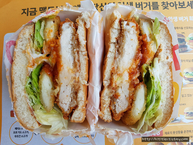 히티틀러의 여행이야기 :: 맥도날드 신메뉴 맥치킨 모짜렐라 후기