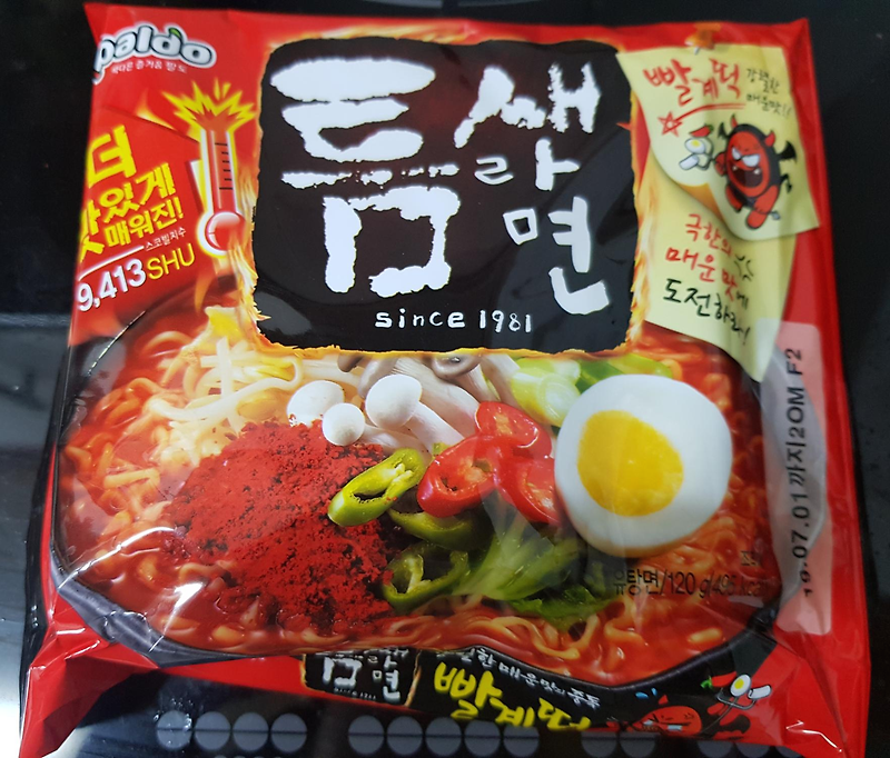 [봉지라면] 더 맛있게 매워진! 팔도 틈새라면~