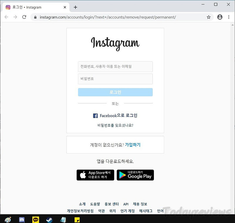 인스타그램 탈퇴 간단히 URL로 하기 + 복구는?