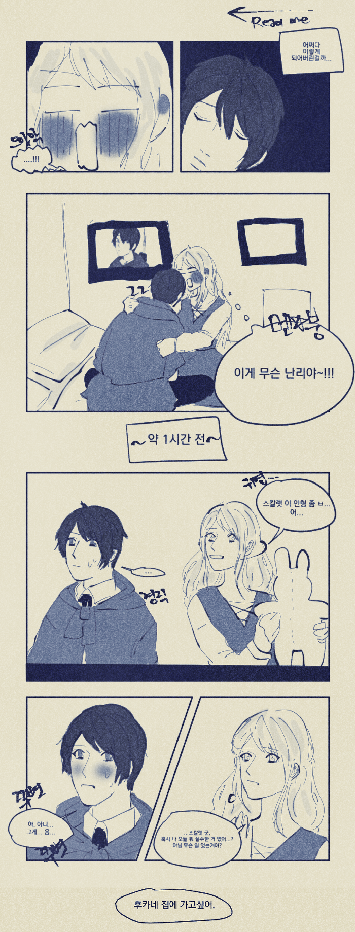 きみがイクとき思い出す女の子になりたいです