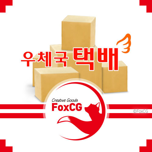 우체국택배 배송조회 운송장 번호 없이 전화번호로 조회하는 방법 - 폭스씨지 FoxCG