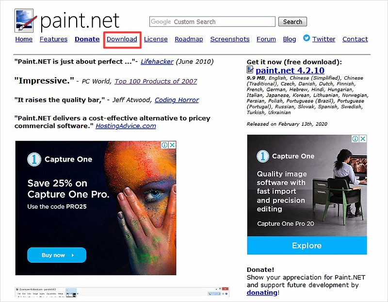 무료 사진 편집기 페인트넷(Paint.NET)다운로드 설치방법