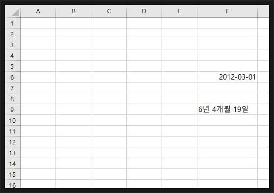 # 엑셀을 이용한 근속연수 계산 / 회사 다닌 기간 계산방법 #