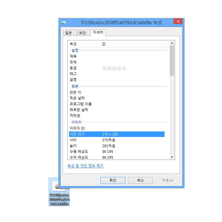 [카페24 매뉴얼] 배너이미지의 사이즈 보는방법