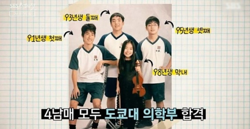 우리나라에서도 슬슬 인기 끄는 공부법