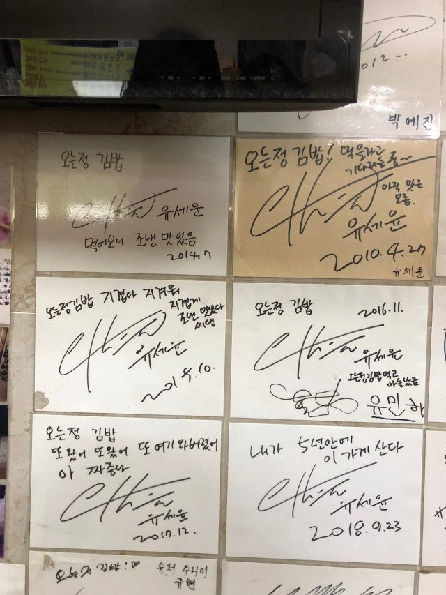 제일떡집 이미지