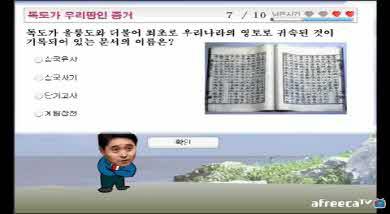 불멸의 이순신 게임 :: 신비게임