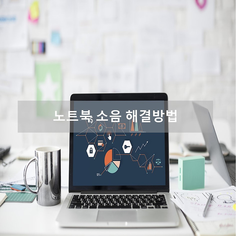 즐기며 살기에도 인생은 짧다